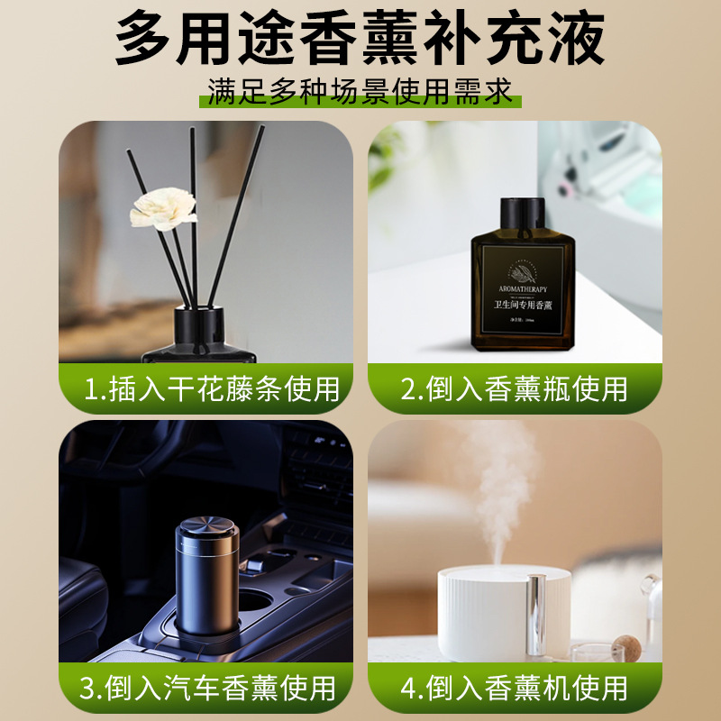 Hotel Gardenia Aromatherapy Refill Liquid Indoor Long-Lasting Fragrance Household High-End Large Bottle Essential Oil Gardenia Perfume