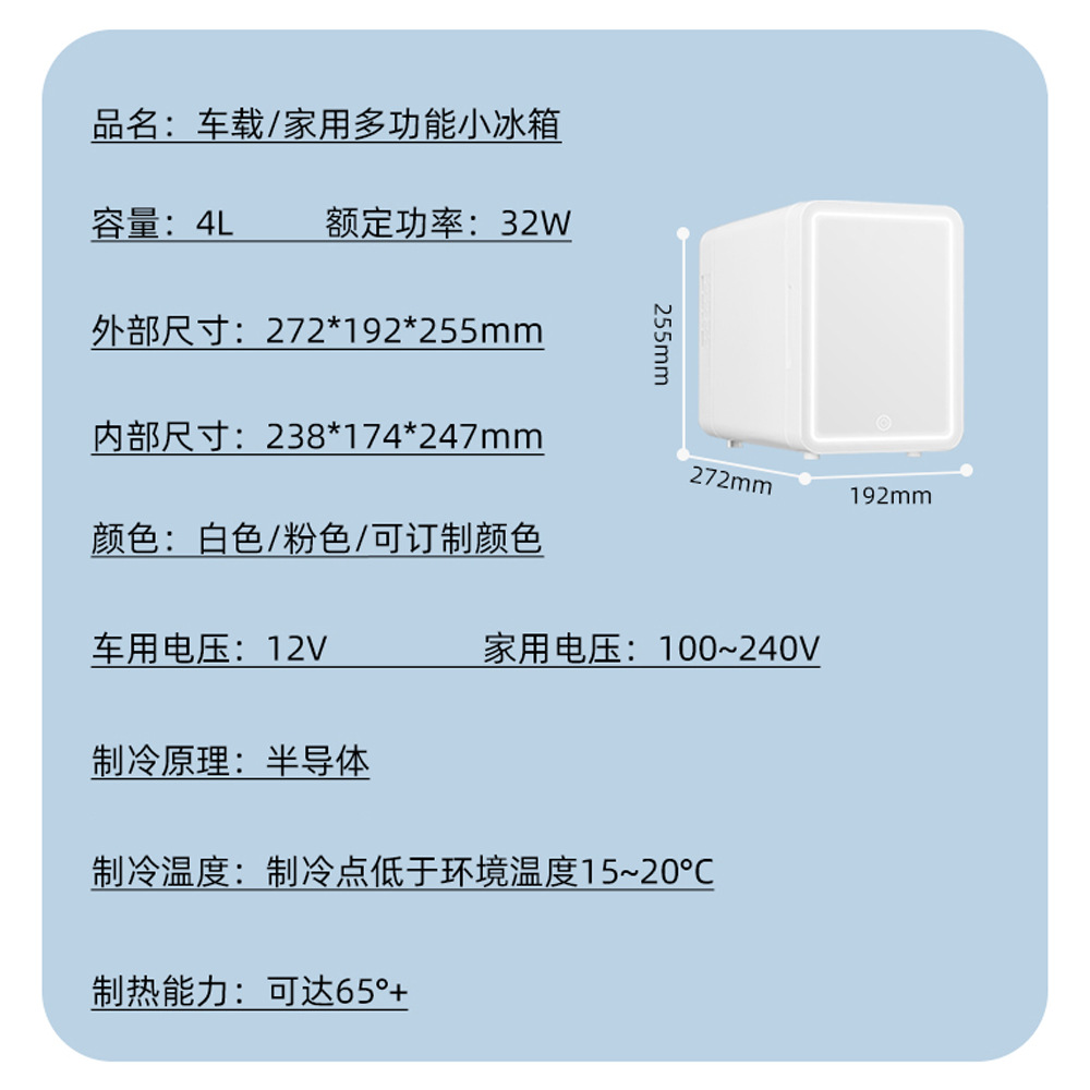 Small Refrigerated Refrigerator Mini Silent Dormitory Office Rental Room Single Person Cross-Border Home Export