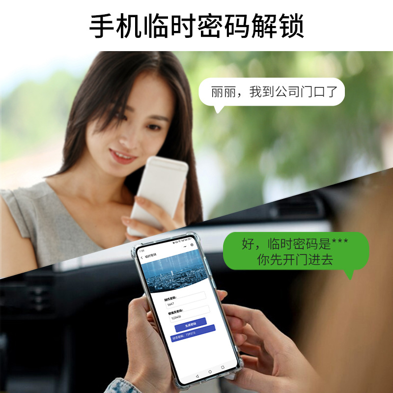 Password Access Control System All-In-One Company Office Ic Id Card Attendance Machine Glass Door Electromagnetic Lock Set