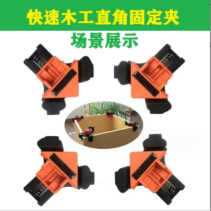 Деревянный уголок для крепления рамки, 4 штуки, инструмент для установки рамки 90 градусов