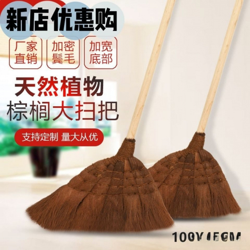 Бурый веник для дома, старомодный, для школы, фабрики, мастерской, одинарный, уличный, прочный, щетинистый веник, из массива дерева