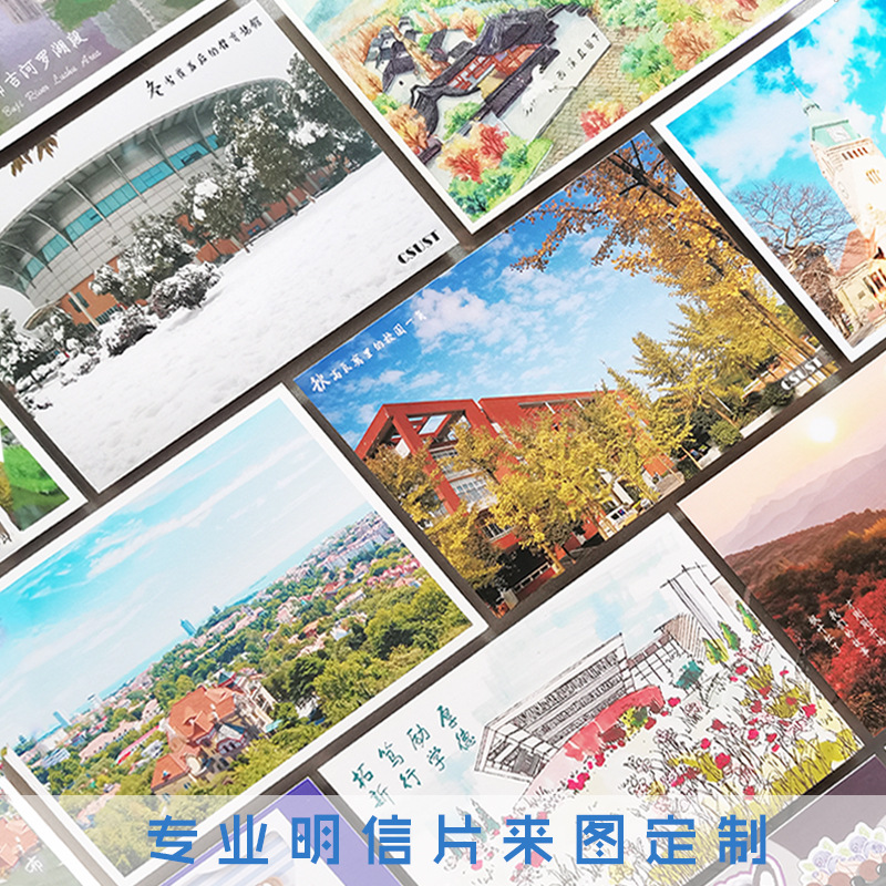 Кастомизация открыток, набор печати изображений, памятная фотокарточка, магнит на холодильник с изображением звездного кампуса