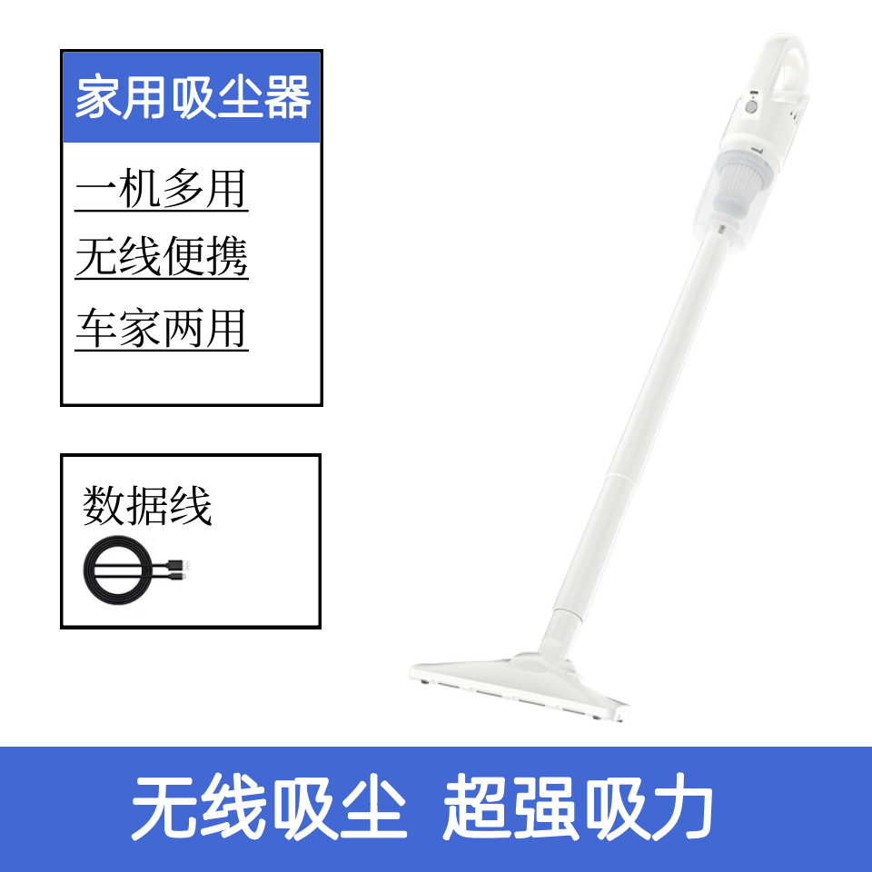 Cross-border new household wireless handheld high-suction dust remover static low-noise ultra-powerful dust remover vacuum cleaner