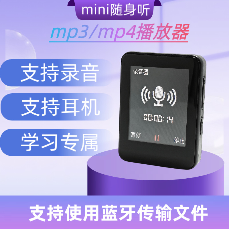 Touch Mp4 Music Player Mp3 Walkman Two-Way Bluetooth Fm Portable Touch Screen Touch Screen Color Screen