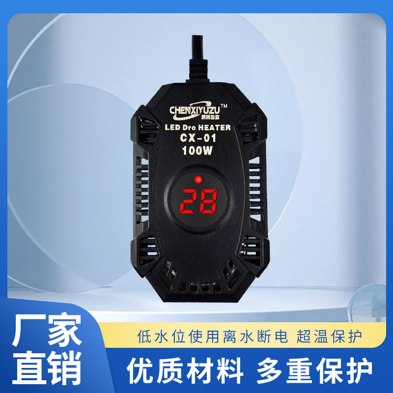 Популярный новый нагревательный стержень для аквариума для черепах, ультранизкий уровень воды, отключение питания при отсутствии воды, ультратонкий дизайн, контроль температуры