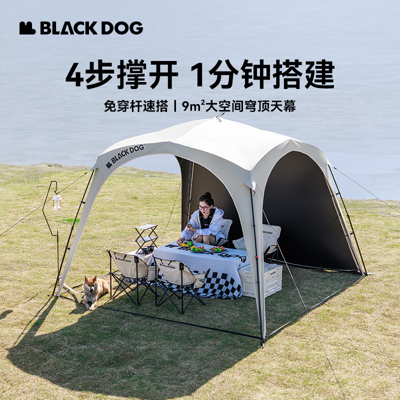 Blackdog Black Dog Quick-Open Canopy Outdoor Camping Style No-Build Vinyl Sunscreen Dome Car Side Tent Awning