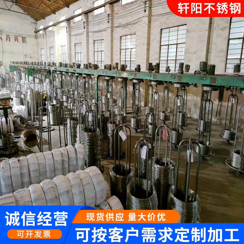 304 Stainless Steel Bright Wire Factory Direct Sales 304 Stainless Steel Wire Stainless Steel Bright Soft Wire Argon Arc Welding Wire