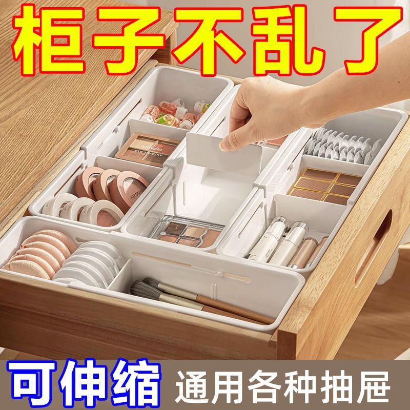 Retractable Drawer Storage Box Cosmetics Dressing Built-In Partition Box Kitchen Cabinet Compartment Classification Office Organization