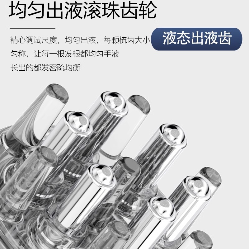 Scalp medicine applicator Mino foam ball medicine paste-like dil gel liquid guide comb transparent hair liquid massager