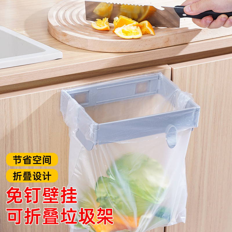 Japanese Foldable Trash Can for Home Use, Cabinet Door Wall-Mounted Plastic Bag Holder, Kitchen Storage Garbage Bag Rack