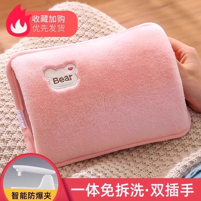 Перезаряжаемая грелка для воды взрывозащищенный обогреватель для детей милое приложение для живота мультяшный электрический кросс-бордерный европейский стандарт