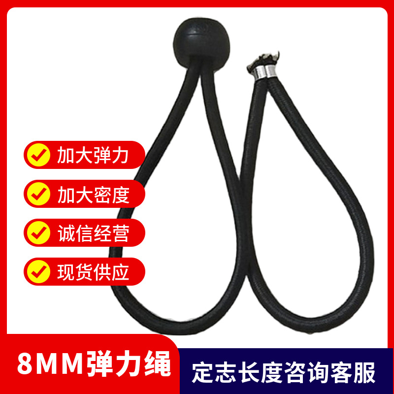 Jumping Rope Trampoline Accessories 8mm Elastic Rope Aluminum Buckle Installation Including Semi-Circular Ball Style Pp High Elastic Hanging Ball Rope