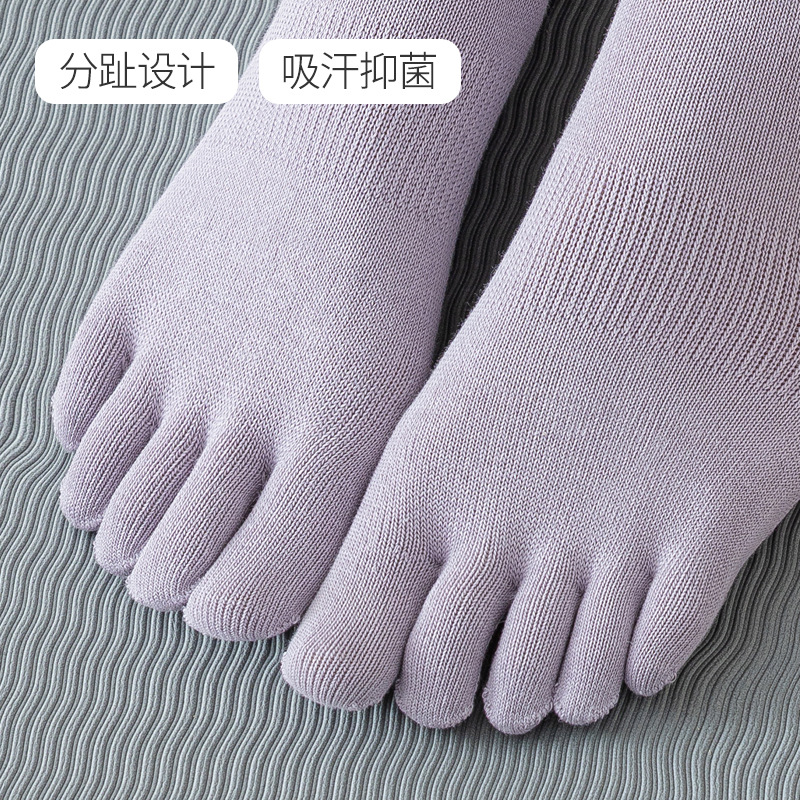 MANPAO Yoga Five Finger Socks for Women in Solid Color Professional Non-slip Pilates Fitness Sports Socks dispensing floor socks