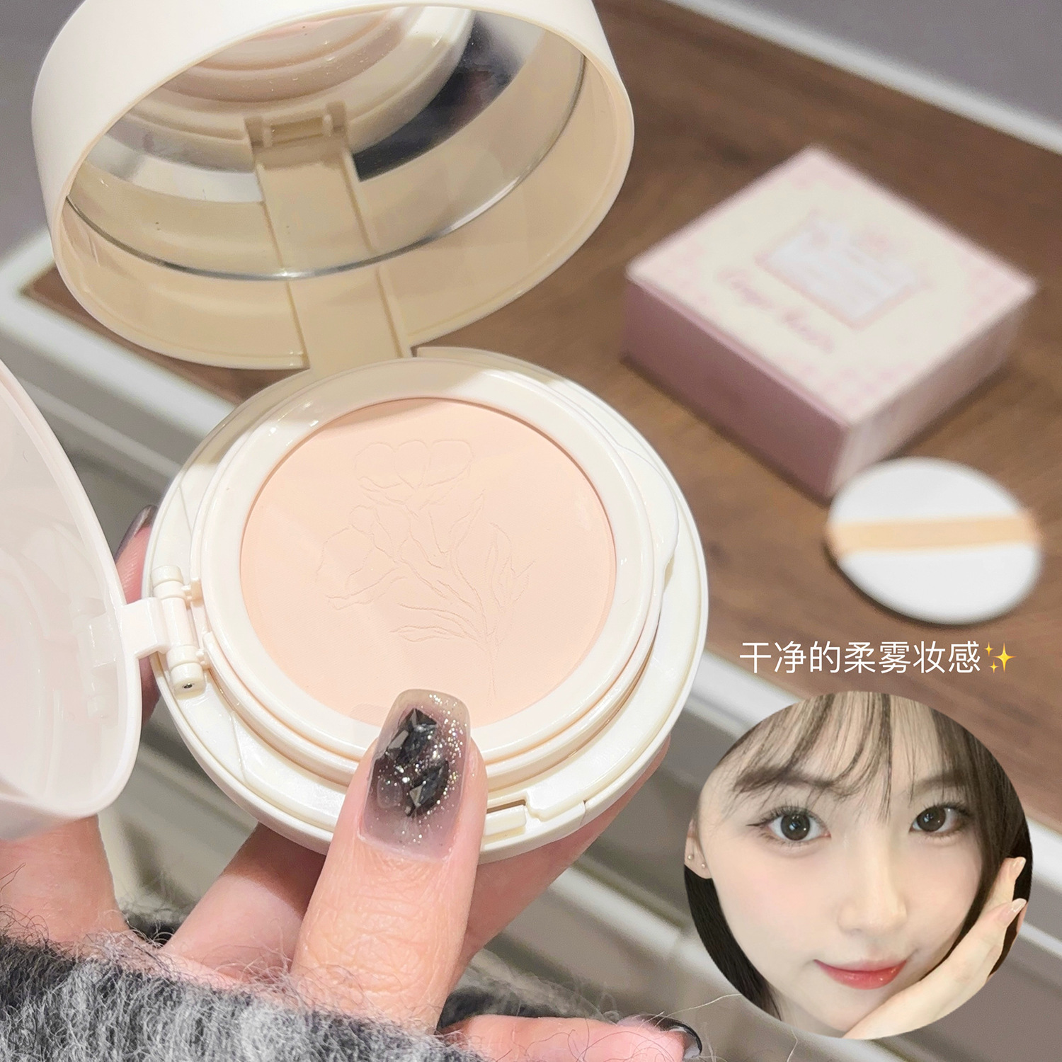 Gege Bear Double-Layer Powder Air Cushion Is Beautiful, White, Breathable, Does Not Take Off Makeup, Is Dry and Skin-Friendly, and Is Suitable for Fake Makeup
