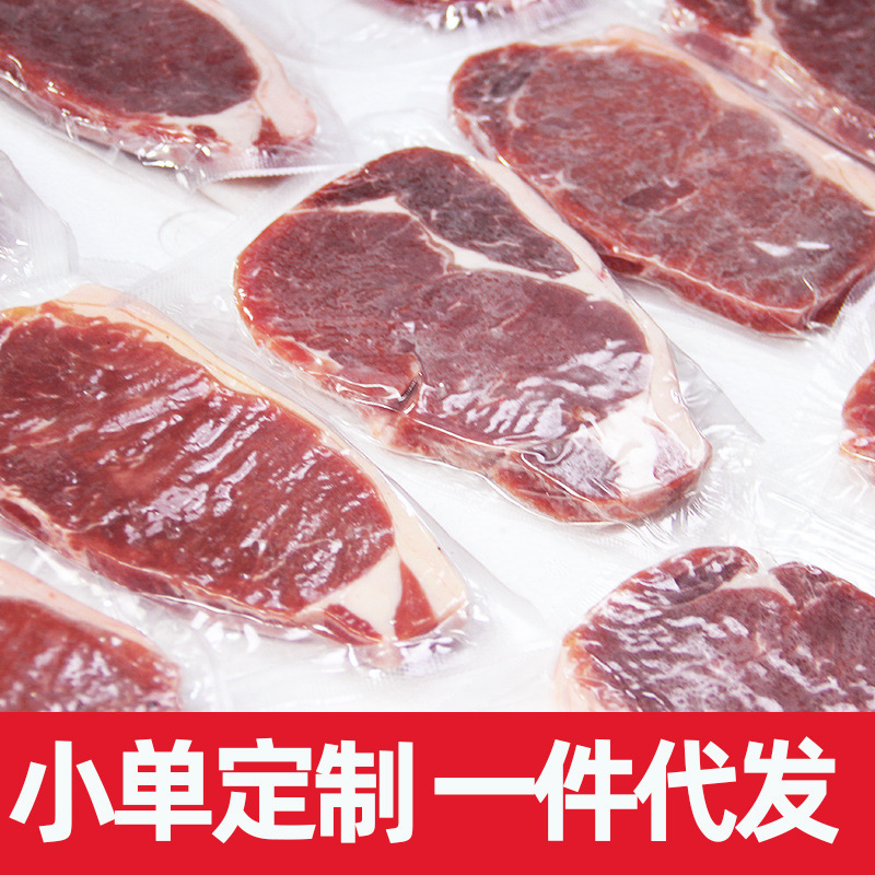 Steak Manufacturers Wholesale Sirloin, Filet Mignon, Black Pepper Steak, Tomahawk Steak, Buffet Steak, Steakhouse Steak, Street Food Steak, Raw-Cut Steak