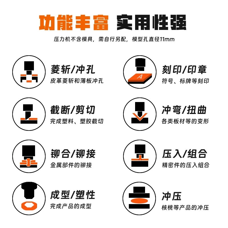 Jin Xinyang Manual Press Punching Machine Punching Machine Pressing Machine Die Cutting Machine Punching Machine Diamond Chop Silent Chop Machine