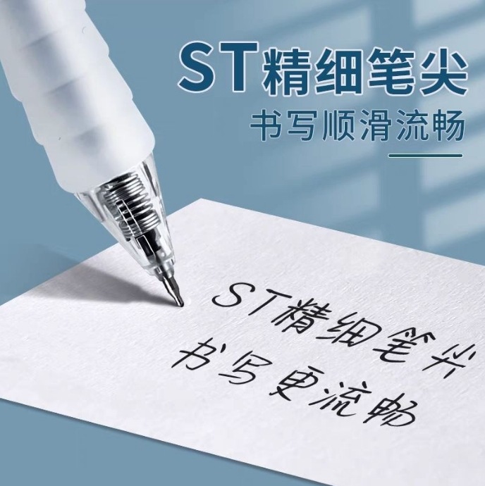 Cloud Grip Press Gel Pen Operation Artifact Quick-drying st Press Pen Anti-fatigue Black Student Brush Pen