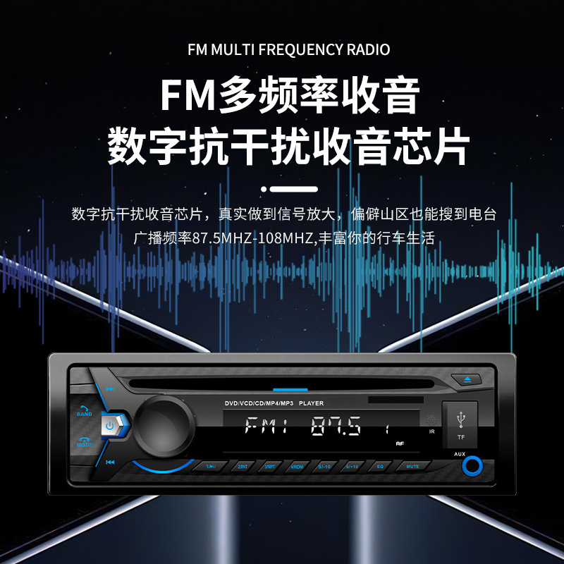 Wholesale Car Cd/Dvd Audio Host 12V24V Truck Bluetooth Mp3 Music Player Plug-In Truck Receiver