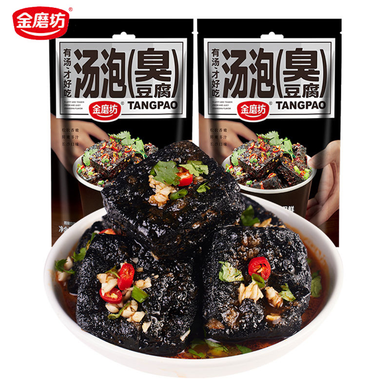 Суп с вонючим тофу Цзиньмофан 20г, вкус Чанша, острый чеснок, вонючие сушеные семена, жареный суп с вонючим тофу