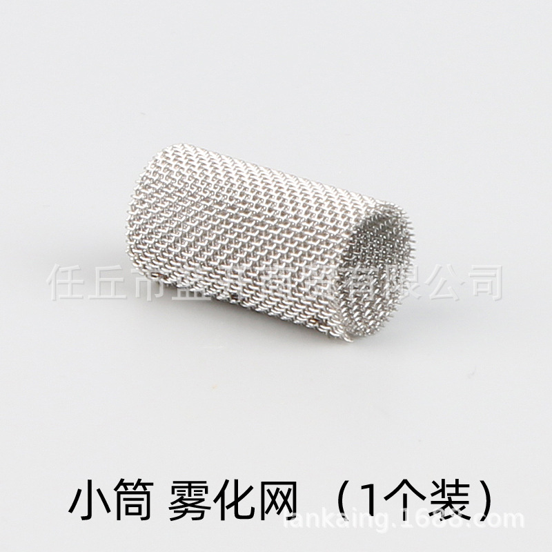 Atomization screen filter screen parking heater combustion chamber diesel gasification injection iron wire stainless steel volatilization mesh accessories
