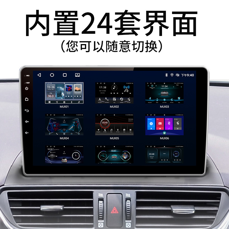 Cross-border car navigation universal model changeable machine 9-inch Android large screen 2 32GB central control reversing image