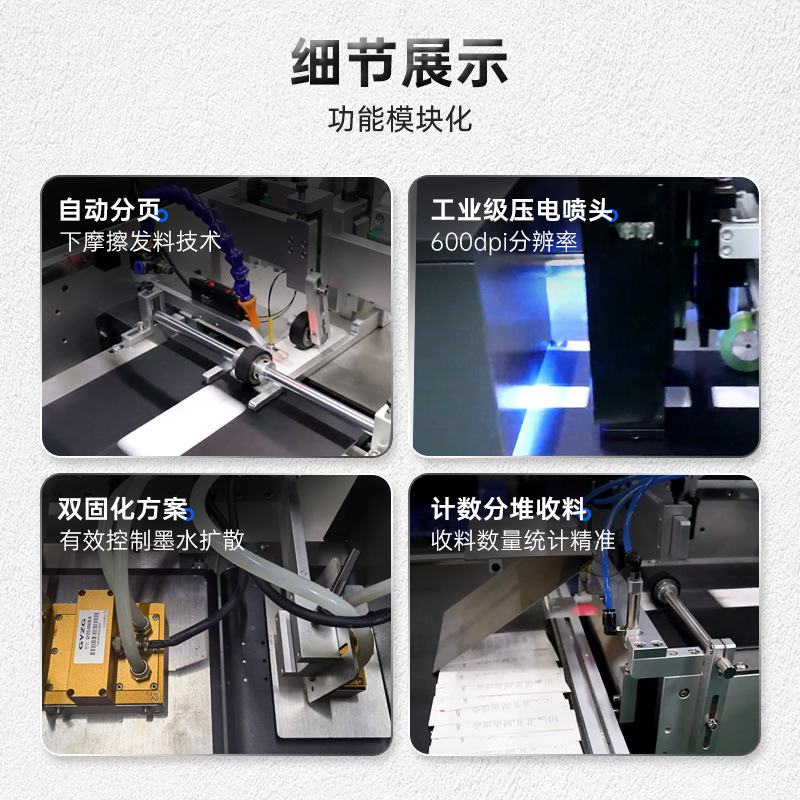 Blank Kraft Paper Hang Tag Digital Printing Machine Visual Inspection Card Paper Barcode Certificate Label Printer