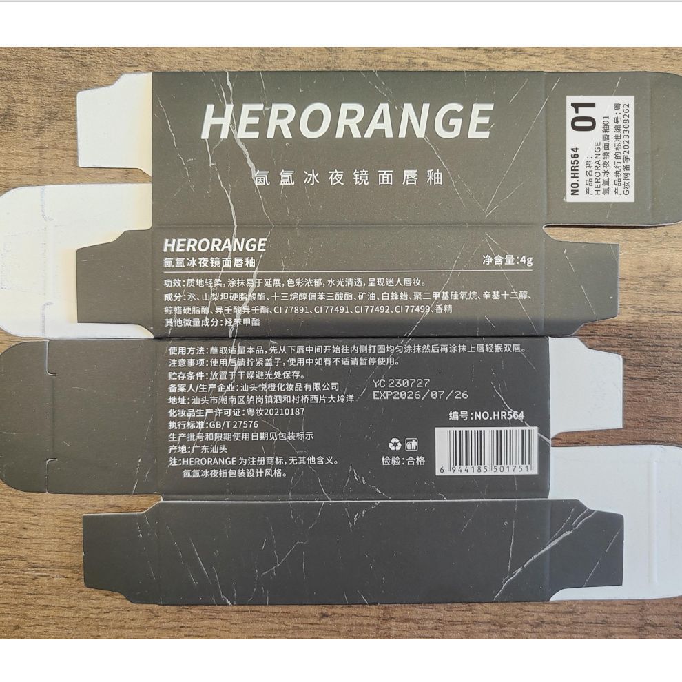 HERORANGE ~ ice night mirror lip glaze lasting not easy to fade fake plain face white water light glass lip gloss