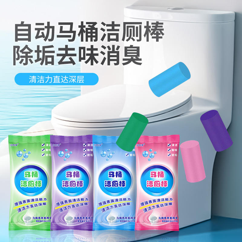 Стик для чистки туалета, большой объем, синий пузырьковый очиститель для туалета