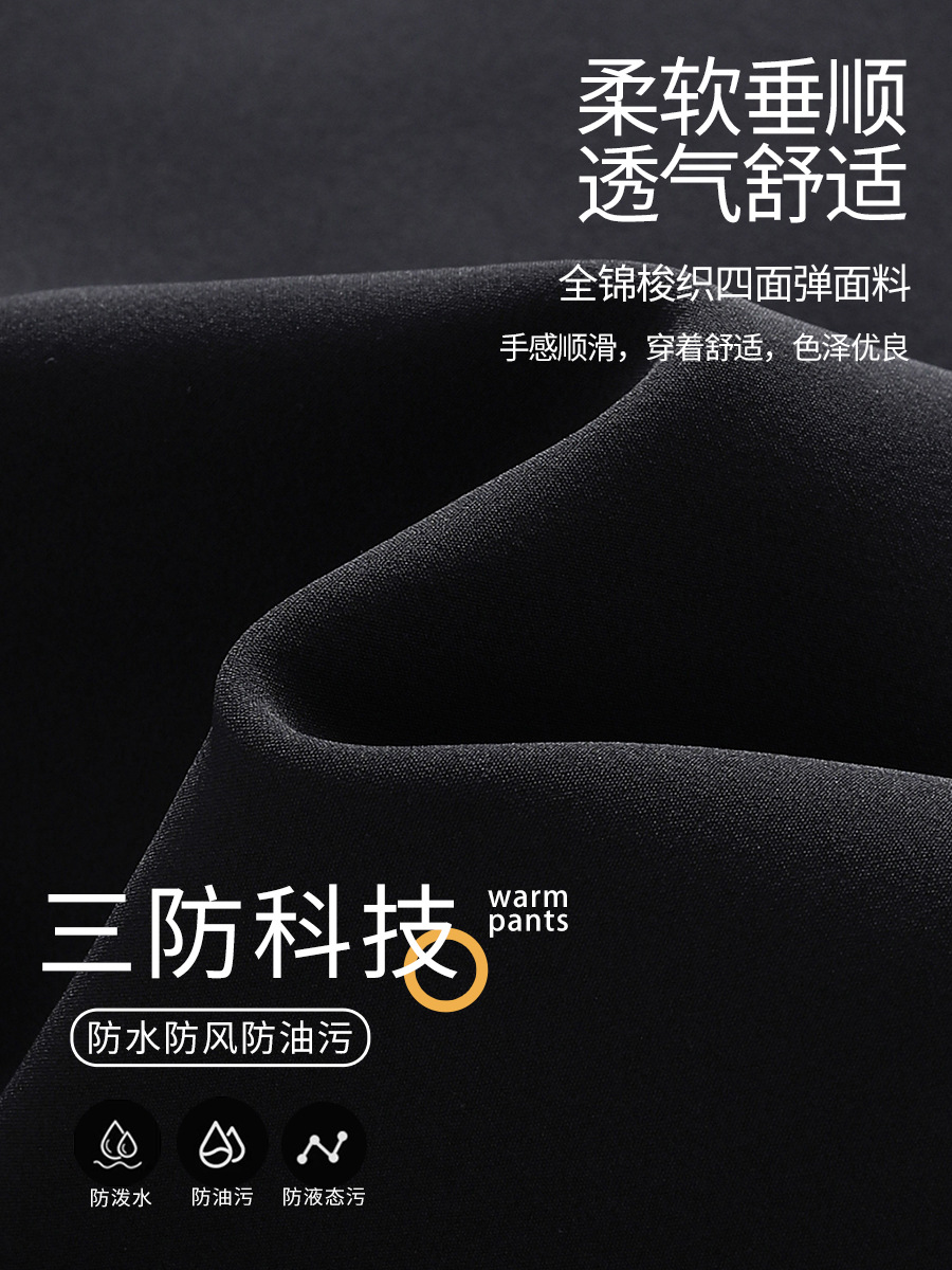 White Duck down Pants for Men, Nylon, Middle-Aged and Elderly, Fleece-Lined, Thickened, Warm Pants, Winter Men's Outerwear, Straight-Leg Casual Pants