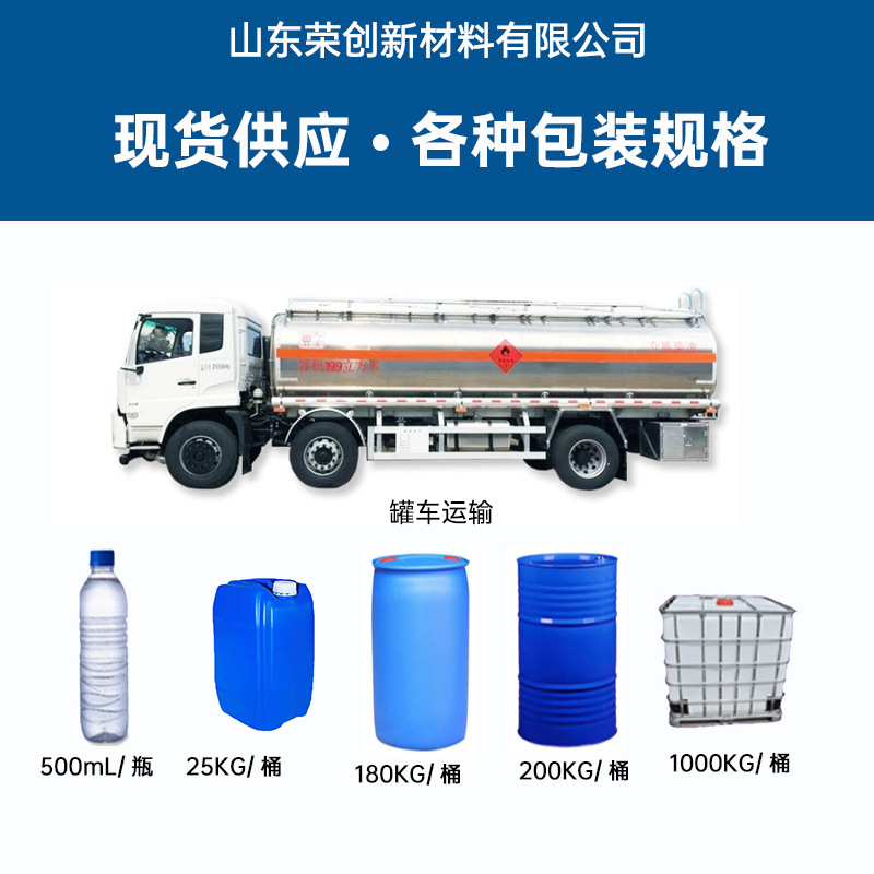 Factory Direct Sales of Rubber and Plastic Additives, Paint Industry, Inorganic Catalysts, Industrial High-Content Zinc Hydroxide