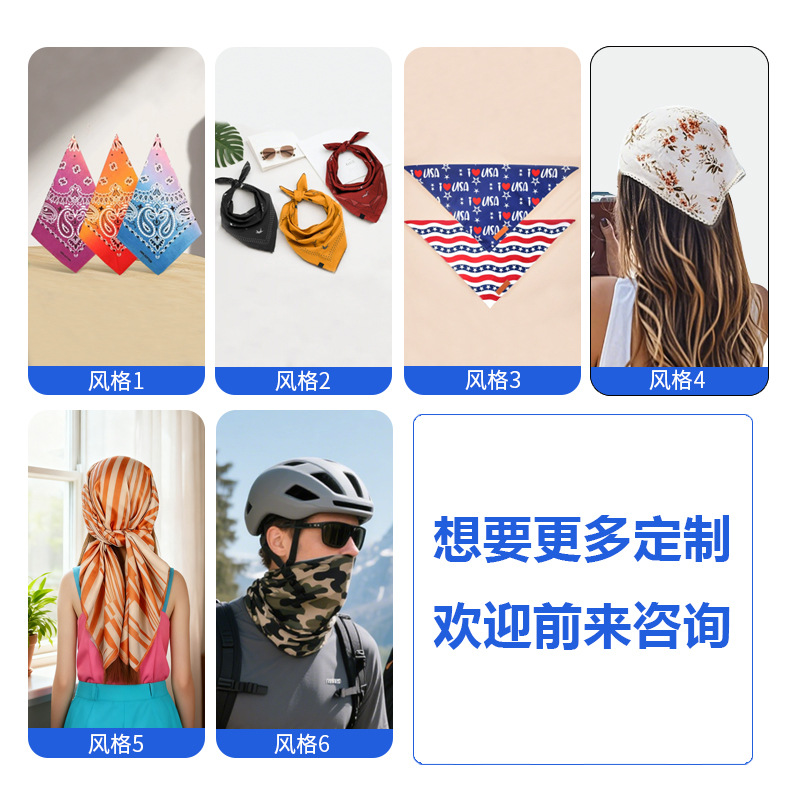 Cross-Border Factory Customized Hot-Selling Microfiber Headscarf Gift Wrapping Scarf Fashionable Retro Street Small Square Scarf