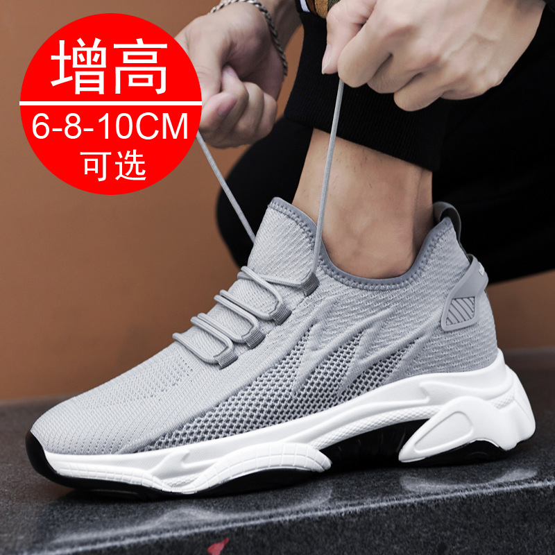 Summer Invisible Height Increasing Shoes Men's 10cm Height Increasing Fast Hand Shake with Summer Breathable Sports Casual Shoes