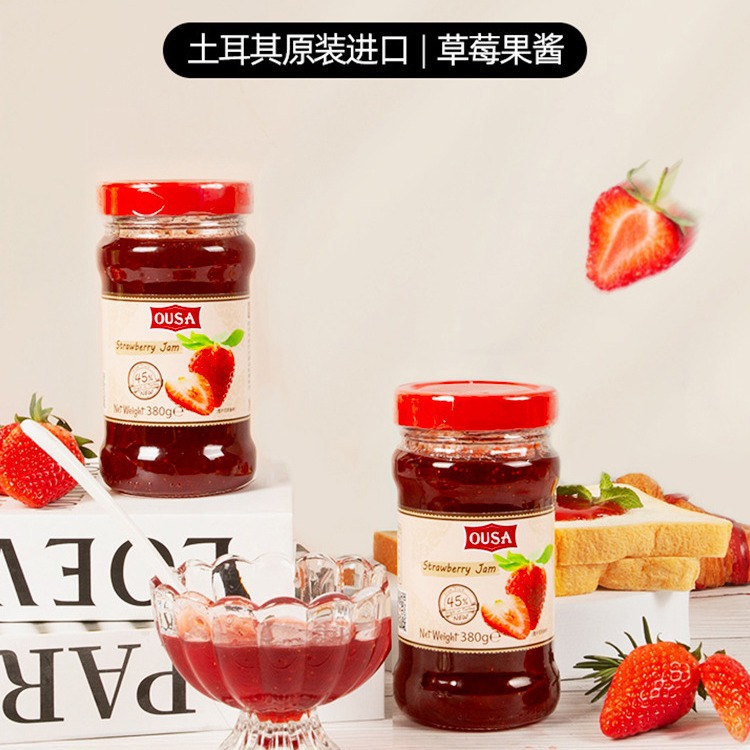 Imported Ossa Strawberry Cherry Raspberry Orange Blackberry Fig Jam 380g Special for Bread Biscuits