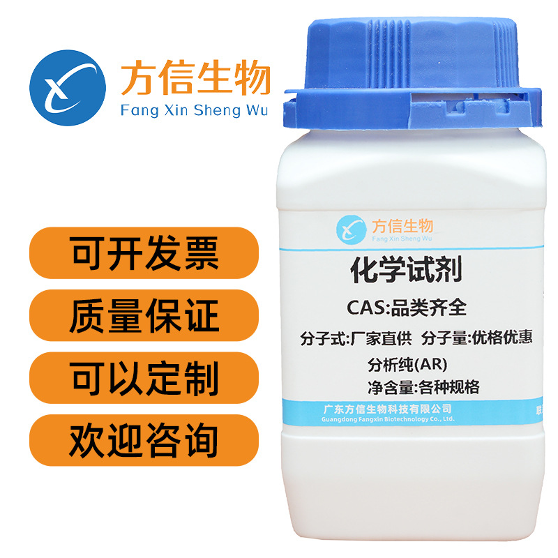 3- Тантил Пропиловая кислота/β-фенилпропиловая кислота 107-96-0 Чистота ≥98.0% 100г 500г