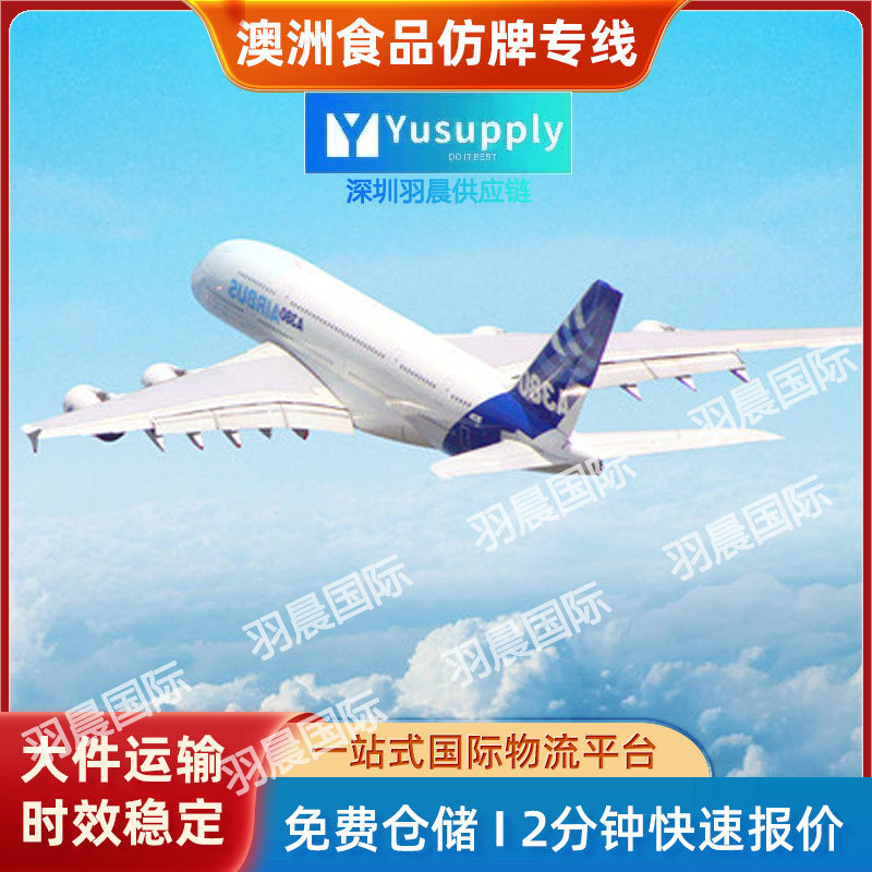 Австралийская линия продуктов, линия Мьянмы, DDP