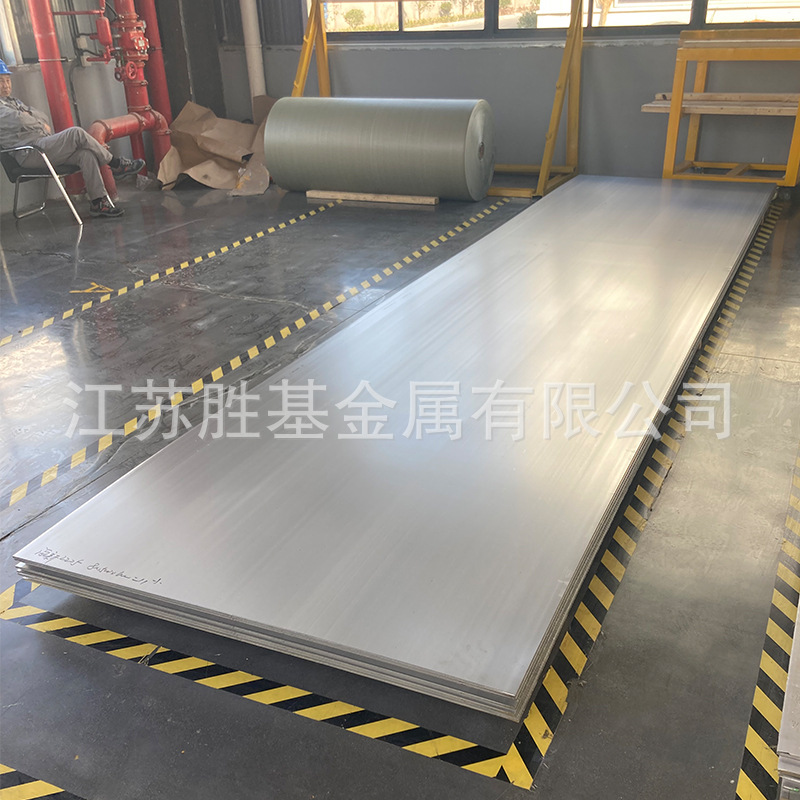 Shengji Spot N4/N6 Spot Nickel Plate 3.0/4.0 Complete Specifications Cut According to Drawings