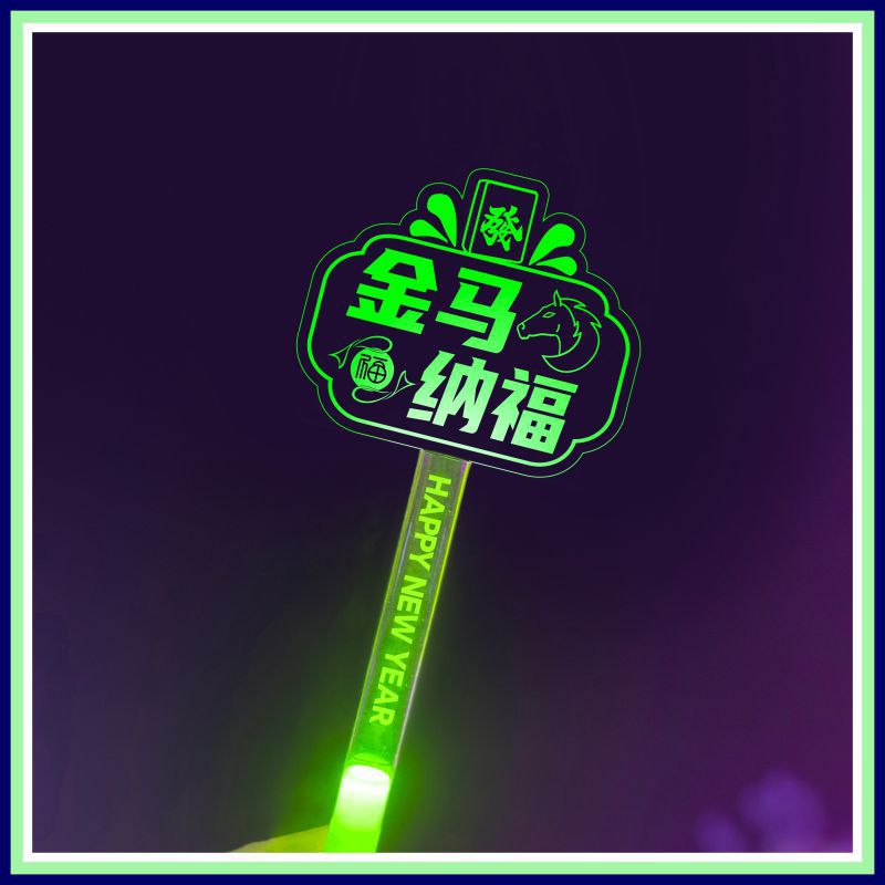 Support Light Sign Concert Fan Hand-Held Sign Luminous Character Acrylic Led Kidsren's Competition Cheering Props New Year