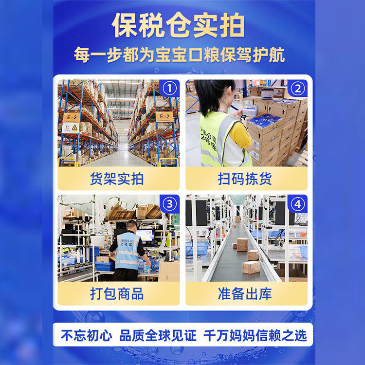 Australia a2 three-stage milk powder 3-stage 900g Platinum Version new packaging infant milk powder imported 2-stage four-stage free shipping