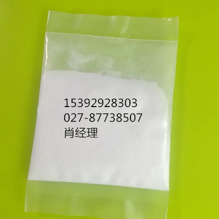 Asparaginase 1G/Bottle 9015-68-3 Biological Enzyme Preparation