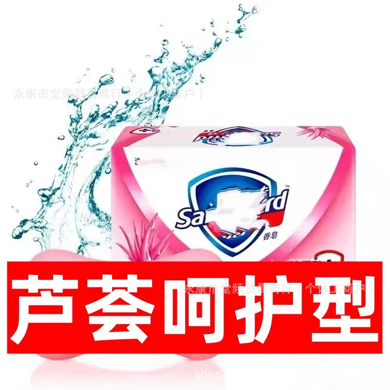 Comfortable and Fragrant Soap 125g Pure White Fragrance Soap Aloe Lemon Soap Labor Insurance Welfare Free Shipping