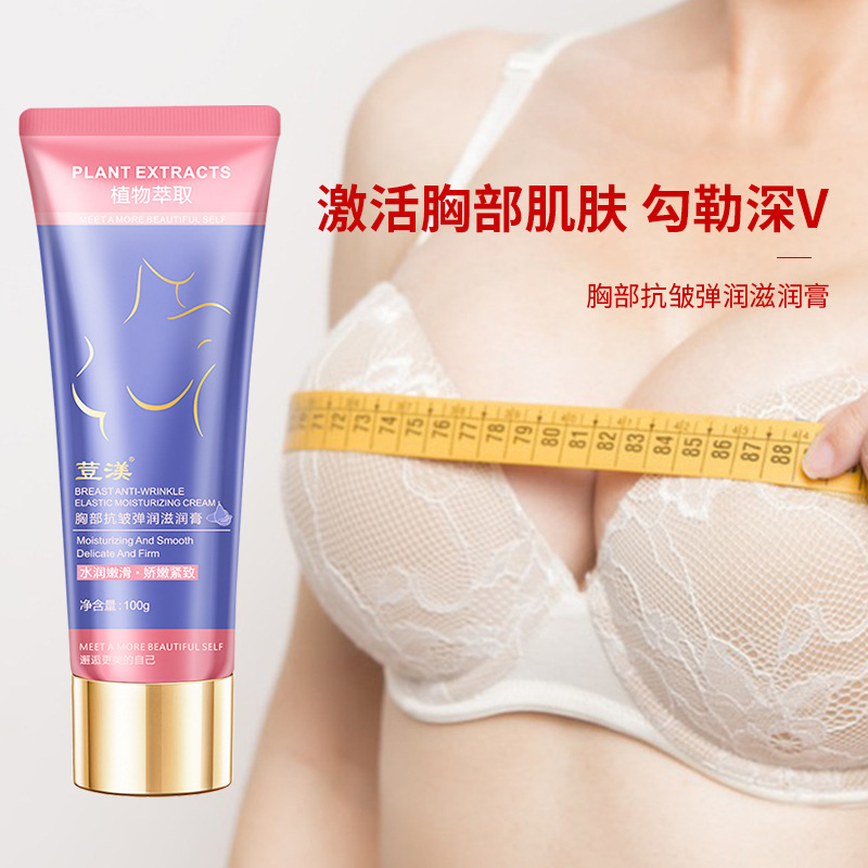 Roo-roe breast anti-wrinkle elastic moisturizing cream beauty salon breast breast care massage cream factory source wholesale