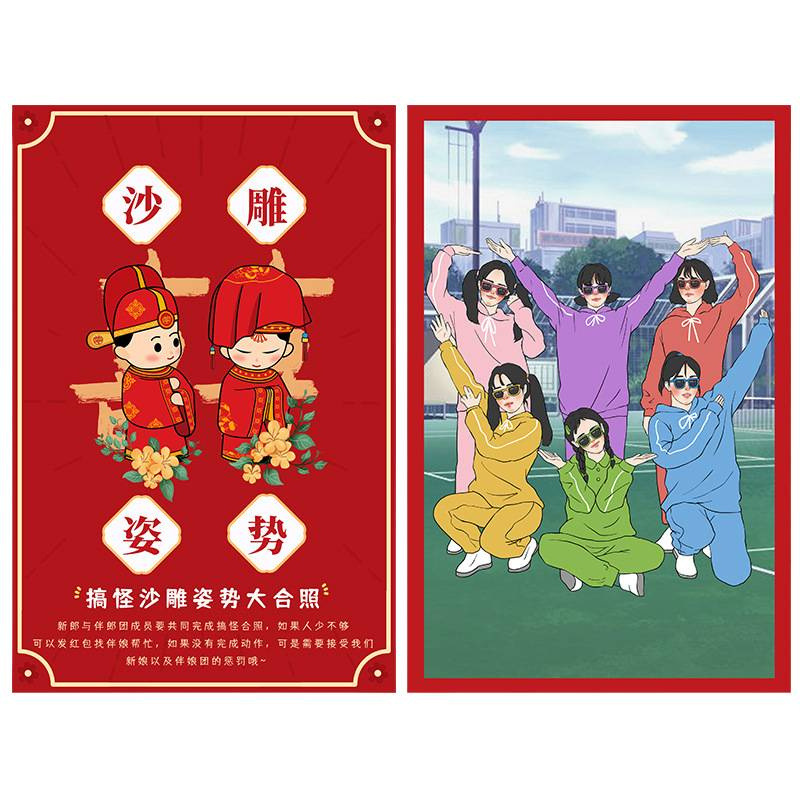 Team-Building Pose Photo Sand Sculpture Sisters Prank Props Door-Blocking Creative Groom Graduation Group Wedding Reception