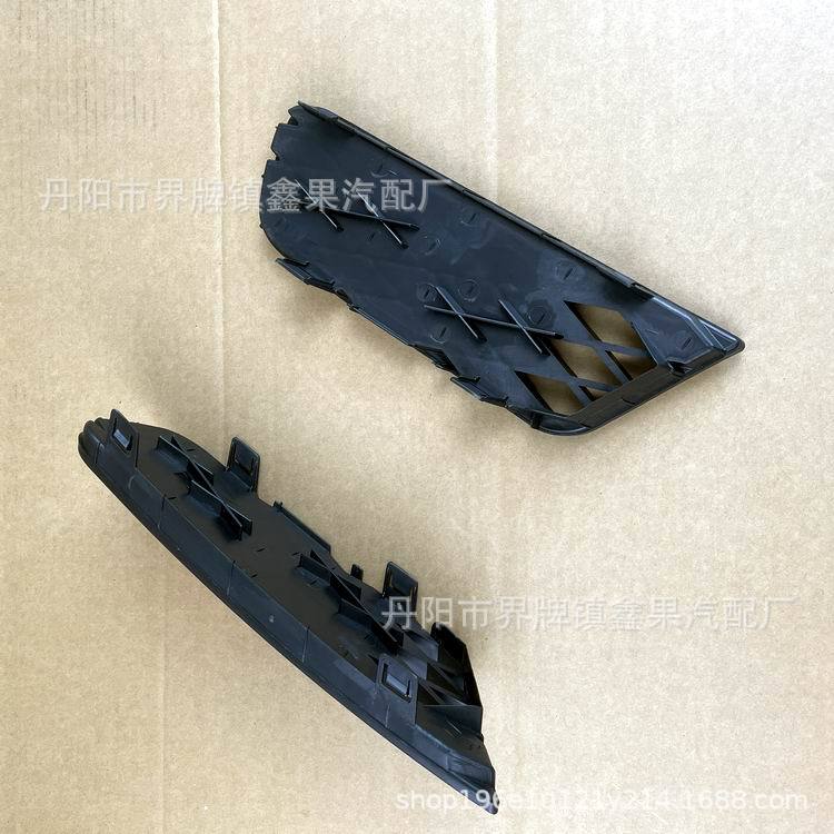 Applicable to 2009-2011 Honda Civic Fog Lamp Frame Fog Lamp Cover US Edition 71106/8-SNA-A50