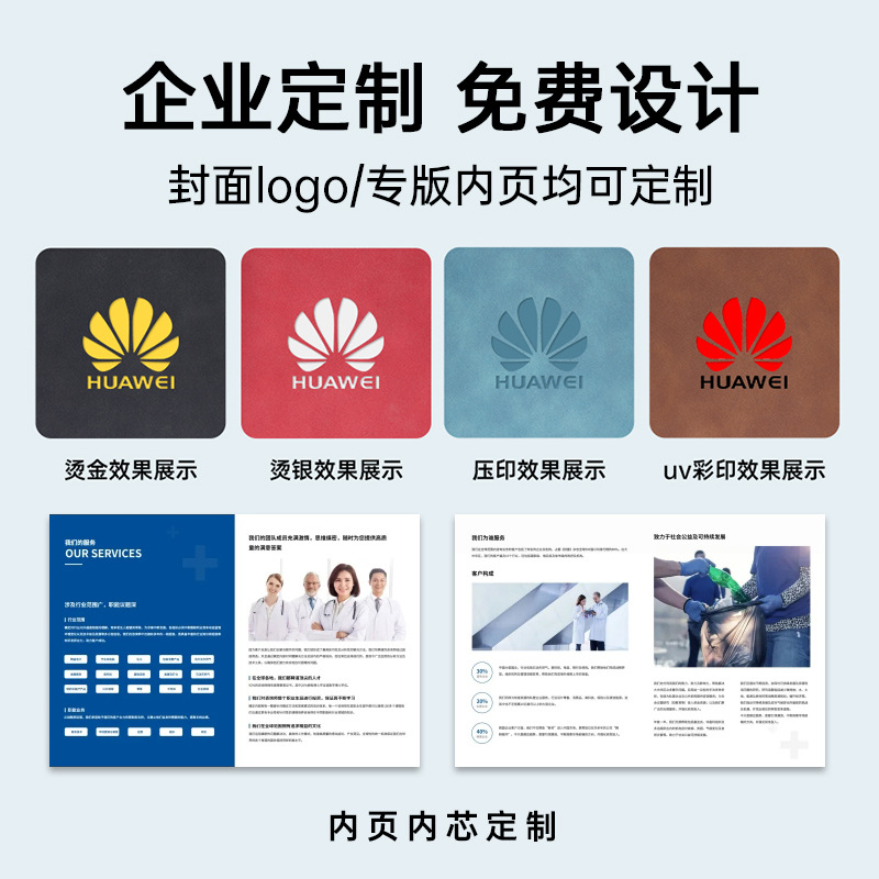 High-Looking Diary Stationery Wholesale A5 Student Notepad Leather Book Office Culture Notebook Customization