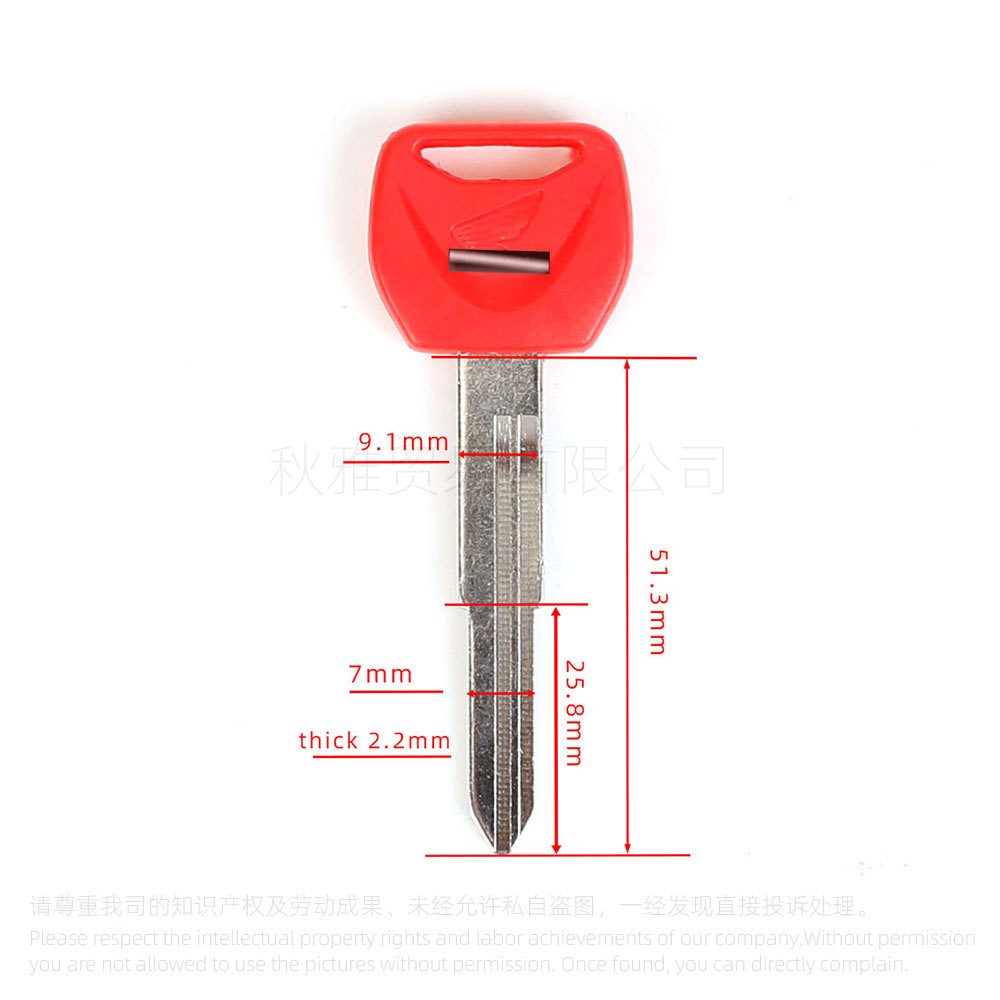 Applicable to Honda motorcycle CBF CBR300 VFR800 CBR1 000 600RR CB750 key embryo