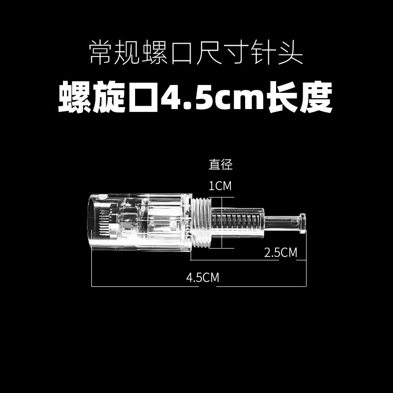 Electric Microneedle Needle Screw Nano Microneedle Medium Embryo 12 Needle 36 Needle Round Crystal Microcrystal Head Microneedle Pen Introduction Head