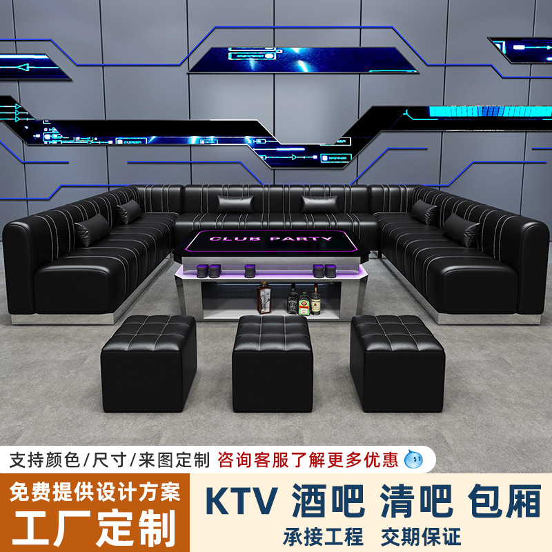 Производитель, производит бар, зал, красный зал, Мэнтянь, ночной клуб, винный бар, booth, комбинация КТВ диван
