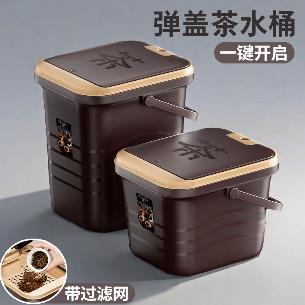 Ведро для чая, ведро для чайных отходов, ведро для сточных вод, аксессуары для чайной церемонии, поднос для чая, стол для чая, маленькая мусорная корзина для слива