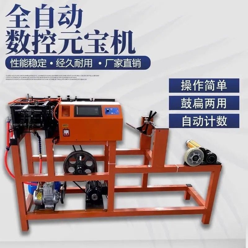 Полностью автоматическая машина для складывания бумаги с ЧПУ, без настройки, коммерческая, малый барабан, плоская, двойного назначения, новая домашняя машина удачи