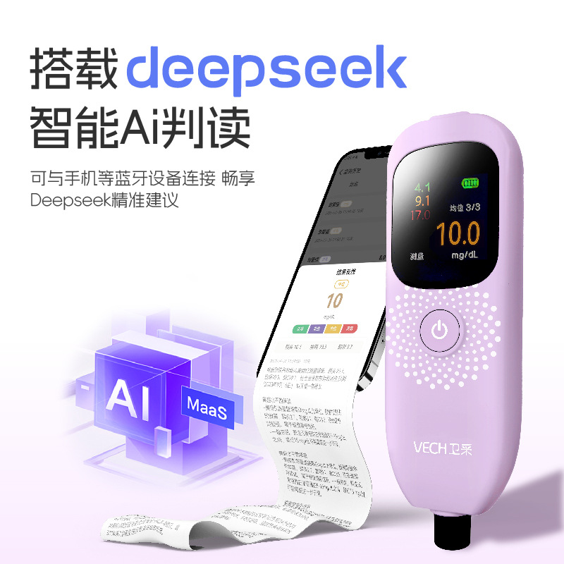 Wecai Transcutaneous Jaundice Detector Newborn Confinement Center Hospital Same Jaundice Meter Home Portable Rechargeable